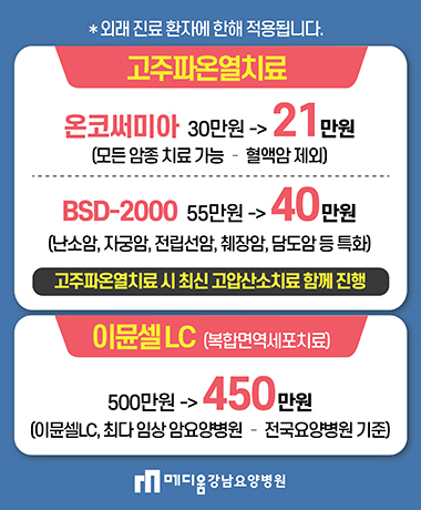 210903 메디움 팝업 380_460-01.jpg
